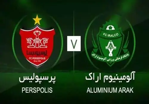  اعتراض شدید استقلالی‌ها: چرا یک پرسپولیسی داور بازی پرسپولیس شد؟! +عکس 
