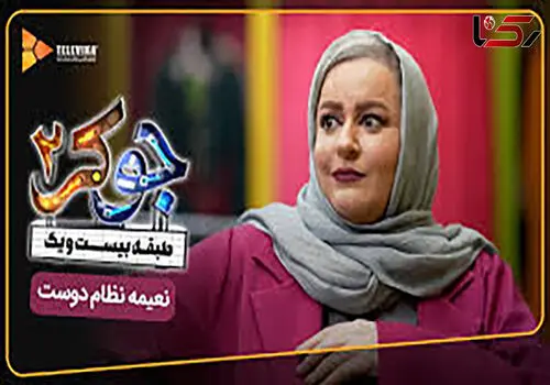 استوری دردناک نعیمه نظام دوست برای درگذشت مسعود رشیدی+ عکس 

