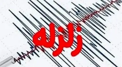 زمین‌لرزه شدید در عسلویه؛ جزئیات و گزارش‌ها