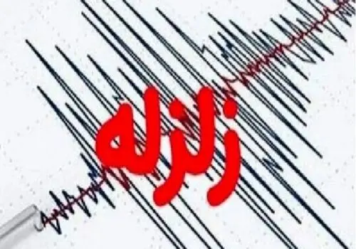 زلزله نسبتا شدید در آذربایجان شرقی
