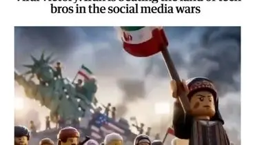 گاردین: ایران با فتح فضای مجازی توانست در جنگ رسانه‌های اجتماعی مهد تکنولوژی‌ را به زانو درآورد