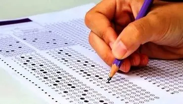 تکلیف کنکور ۱۴۰۵ تا هفته آینده روشن خواهد شد