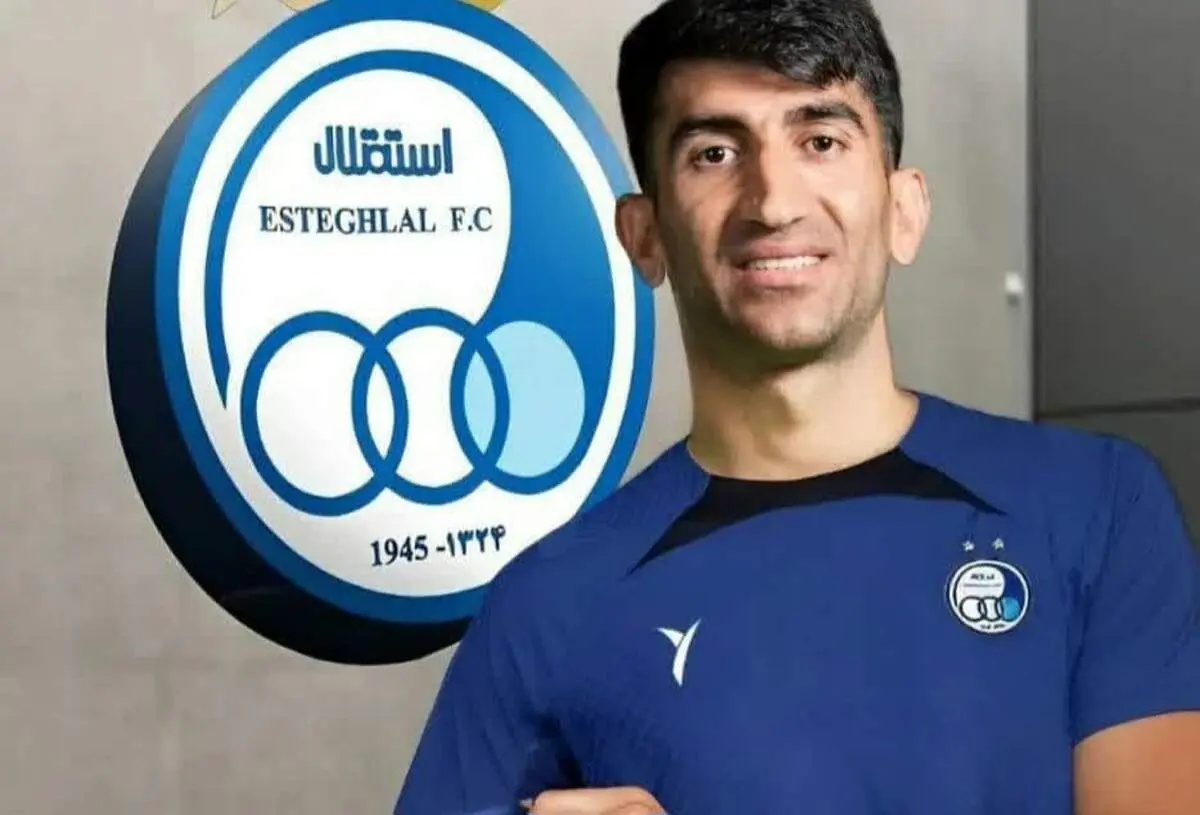 پرونده استقلالی شدن بیرانوند به ایستگاه آخر رسید