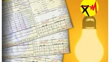 توئیت جالب یک جامعه‌شناس مطرح درباره مصرف برق ایرانی ها + عکس