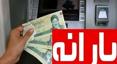 تغییرات یارانه نقدی در سال ۱۴۰۴/ حذف یارانه پردرآمدها و افزایش سهم دهک‌های پایین