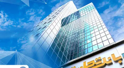 ثبت‌نام وام ازدواج بانک تجارت؛ فقط از طریق کانال‌های رسمی