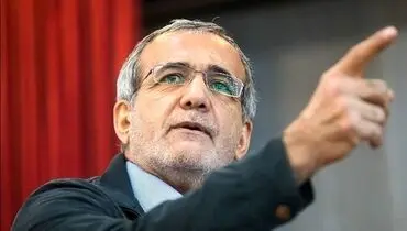 ژست خاص مسعود پزشکیان با یک کلاه متفاوت+ عکس