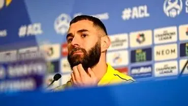 دلخوری بنزما پس از هو شدن مقابل النصر+ عکس