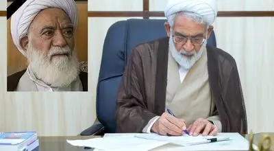 پیام تسلیت رئیس دیوان عالی کشور در پی درگذشت حجت الاسلام والمسلمین حاج شیخ علی اصغر باغانی