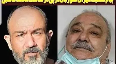 واکنش مهران غفوریان به درگذشت محمد کاسبی