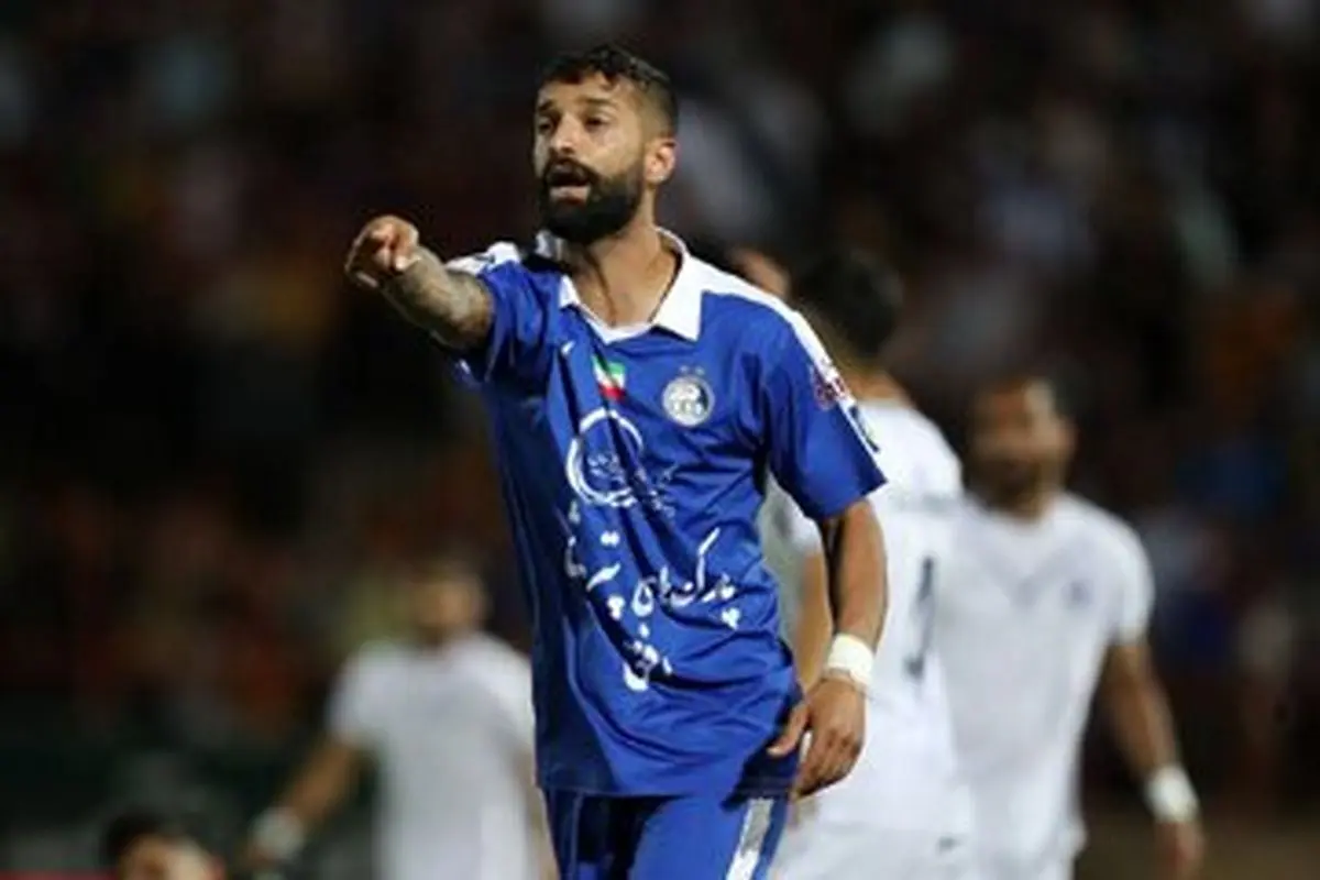 سربازی منتفی شد؛ مدافع استقلال ماندنی است!