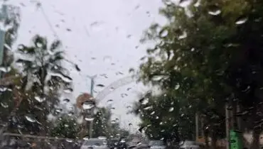 هشدار زرد هواشناسی برای این استان ها