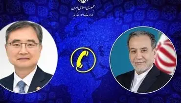 عراقچی: ناامنی منطقه ناشی از اقدامات آمریکا است
