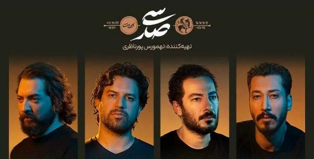 "نمایش سیصد" در قلب آمریکا: روایت میهنپرستی ایرانیان با حضور چهرههای سرشناس