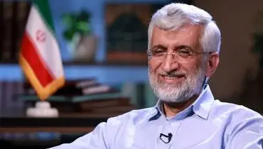 جلیلی فردا انصراف می دهد؟!+عکس