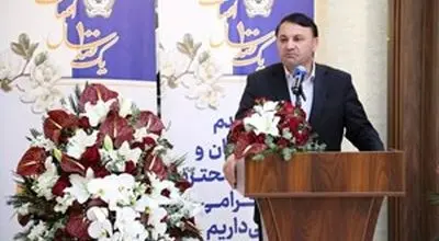مشتریان ارزنده عامل تداوم و استمرار خدمات درخشان یکصدساله بانک سپه هستند

