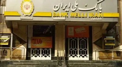 مشکل رفع سوءاثر چک‌های ملی و سپه تا سه‌شنبه برطرف می‌شود