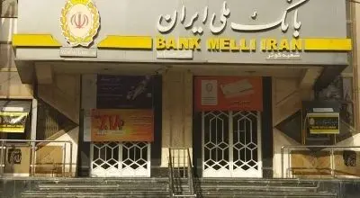 ویدئو مپینگ ۹۸ سالگی بانک ملی ایران بر دیوار شعبه بازار تهران