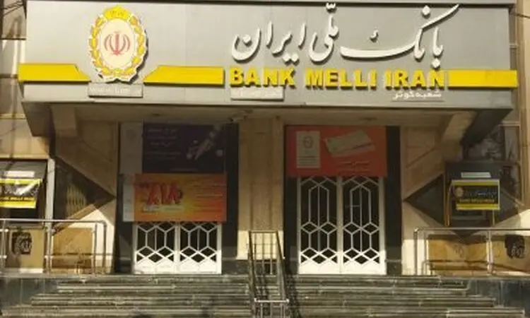 ویدئو مپینگ ۹۸ سالگی بانک ملی ایران بر دیوار شعبه بازار تهران