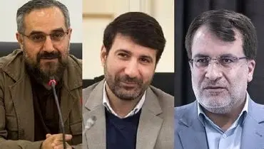 ۳ عضو حقوقدان شورای نگهبان انتخاب شدند
