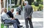 خبر جدید از واریزی معوقه اردیبهشت بازنشستگان