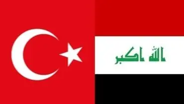 گفت‌وگوی وزیران خارجه عراق و ترکیه درباره جنگ علیه ایران