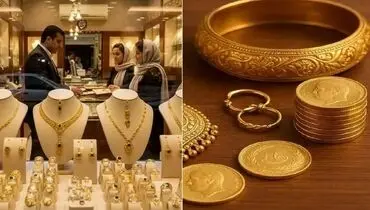 قیمت طلا امروز ۶ آبان ۱۴۰۵ 