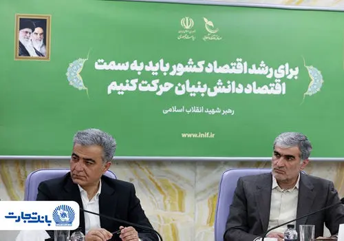 ثبت نام جدید خودروهای وارداتی با وکالتی کردن حساب بانک تجارت درخرداد ماه