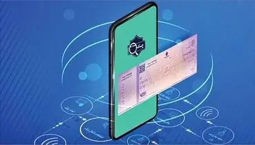 شرایط جدید دریافت دسته‌چک اعلام شد