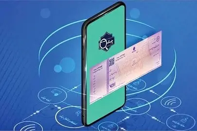 شرایط جدید دریافت دسته‌چک اعلام شد