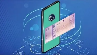 شرایط جدید دریافت دسته‌چک اعلام شد