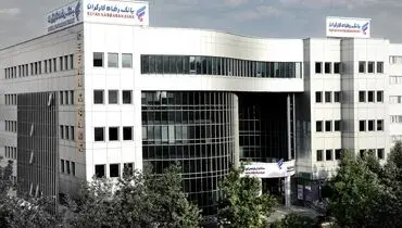 حمایت‌های بانک رفاه کارگران از واحدهای تولیدی افزایش یافت؛ رشد چشم‌گیر در صدور ضمانت‌نامه‌ها و گشایش اعتبار اسنادی