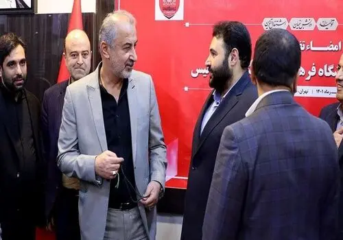  نتیجه جلسه مهم ایفمارک با پرسپولیس/ تکلیف سرژ اوریه روشن شد 