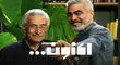 قسمتی که از برنامه اکنون سروش صحت وایرال شد/ویدیو 