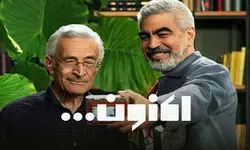 قسمتی که از برنامه اکنون سروش صحت وایرال شد/ویدیو 