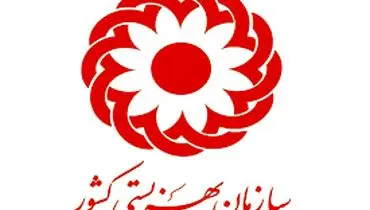 رئیس سازمان بهزیستی از تعداد دور از انتظار تماس ثبت شده با بهزیستی در پی عوارض جنگ ۱۲ روزه خبر داد