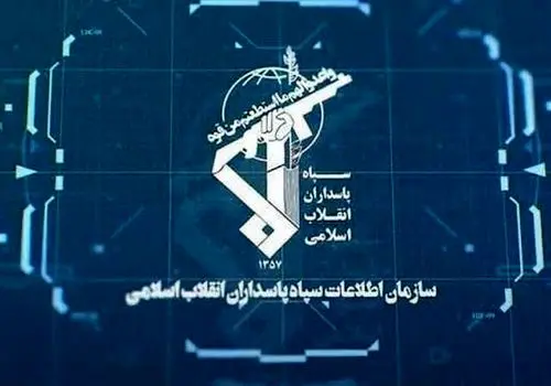 هشدار سپاه‌ برای تخلیه فوری یک شهر