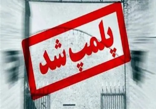 مسیر توسعه برند اشرافی در سال 1404