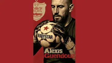 الکسیس گوندوز از پرسپولیس جدا شد؛ دروازه‌بان بی‌حاشیه، محبوب هواداران