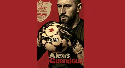 الکسیس گوندوز از پرسپولیس جدا شد؛ دروازه‌بان بی‌حاشیه، محبوب هواداران