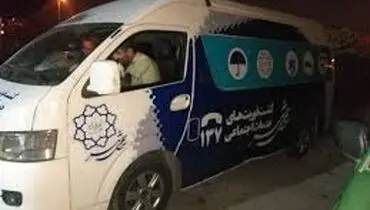 حمله با سرنگ آلوده به گشت خدمات اجتماعی
