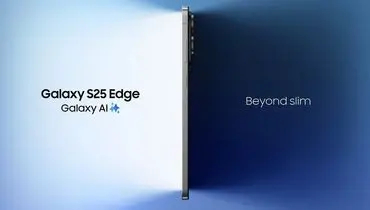 مقایسه کامل عملکرد باتری سری گلکسی S25؛ از مدل Edge تا Ultra، کدام‌یک دوام بیشتری دارد؟
