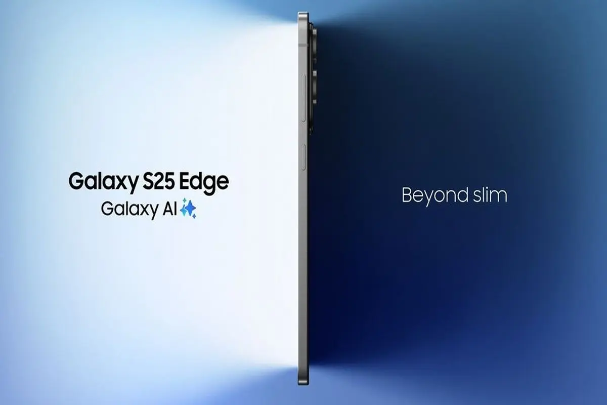 مقایسه کامل عملکرد باتری سری گلکسی S25؛ از مدل Edge تا Ultra، کدامیک دوام بیشتری دارد؟