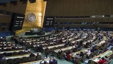 رأی قاطع سازمان ملل به تشکیل کشور مستقل فلسطین