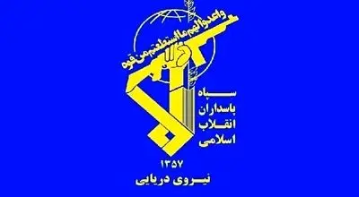 پیام جدید نیروی دریایی سپاه به کشتی‌های مستقر در خلیج فارس 