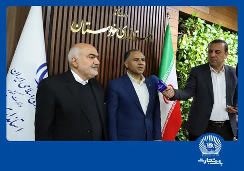 حمایت بانک تجارت از مدیریت هدفمند منابع ارزی کشور
