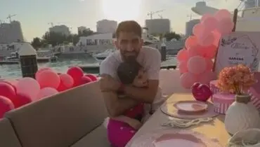 جشن تولد دختر بیرانوند روی کشتی تفریحی+ فیلم