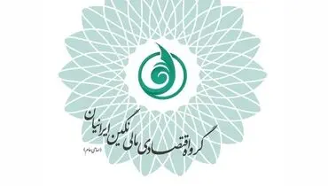  خیز «ونگین» برای افزایش سرمایه ۱۲۹ درصدی