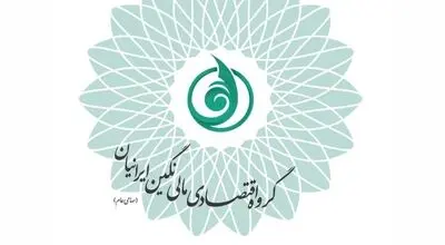  خیز «ونگین» برای افزایش سرمایه ۱۲۹ درصدی