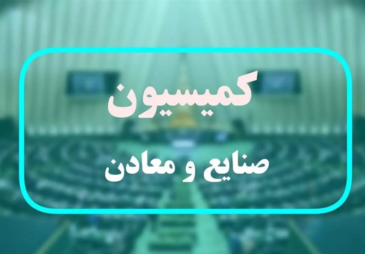توضیحات اتابک درباره واردات خودروهای جانبازان، نو و دست‌دوم
